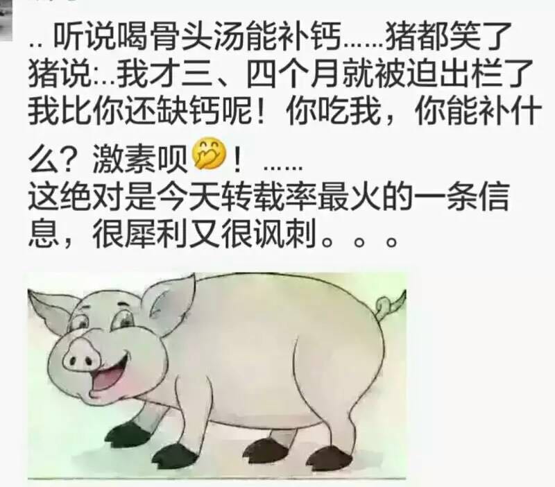 从熵的角度看吃