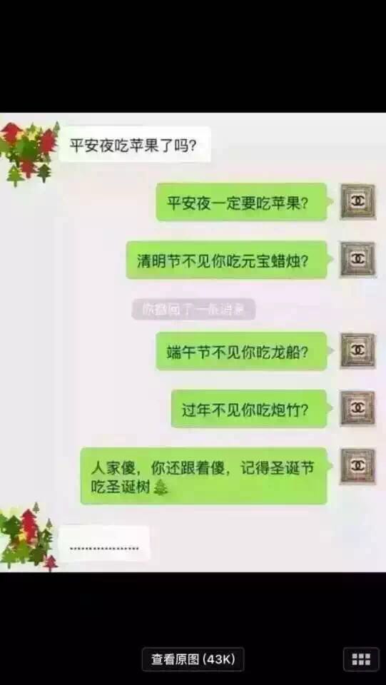 为什么中国的传统节日多数都和吃相关