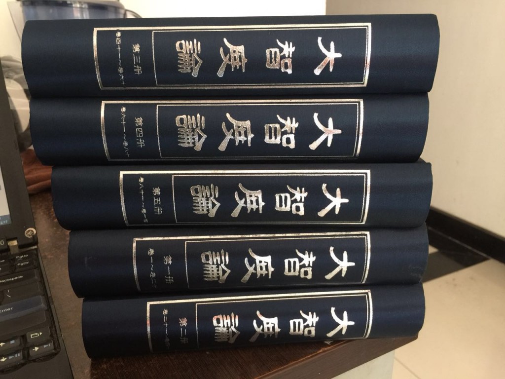 大智度论01