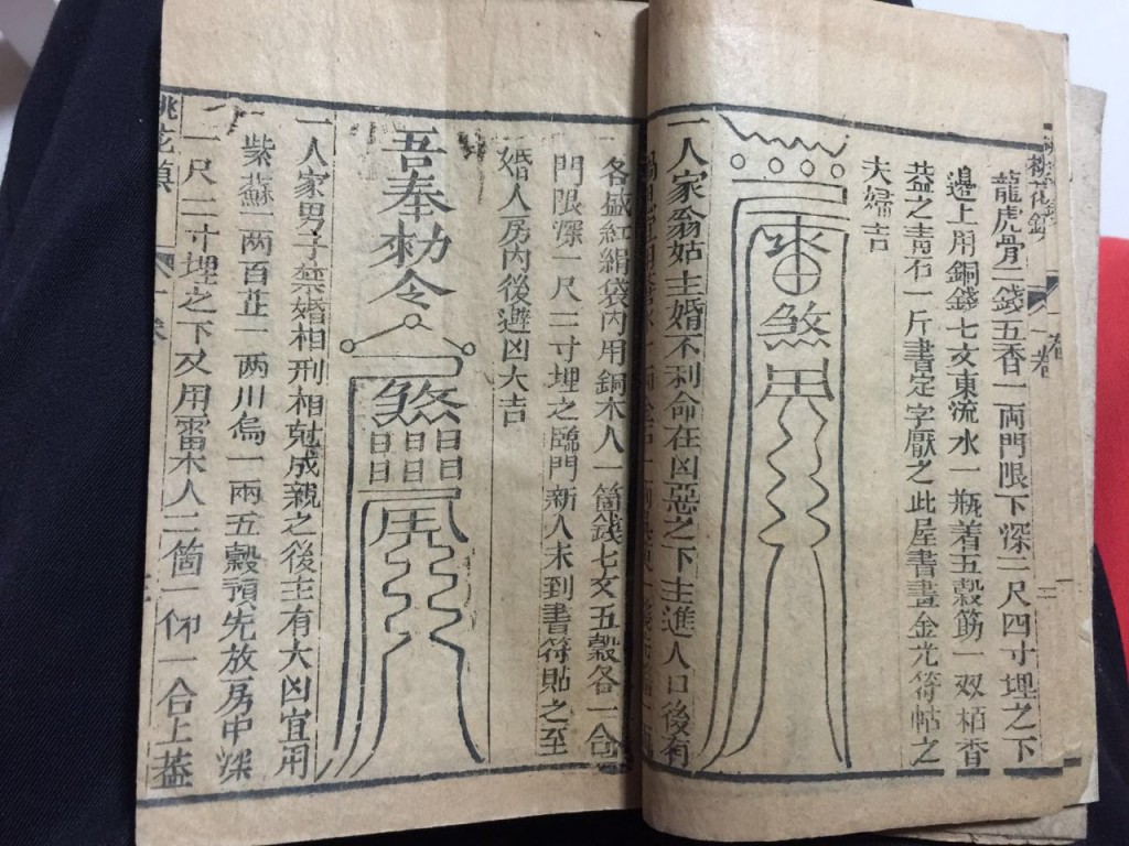 桃花镇02