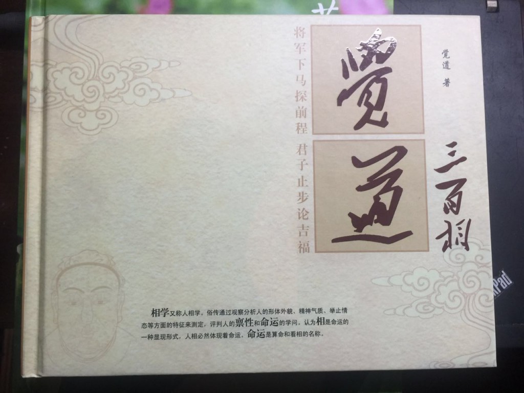 刘老03