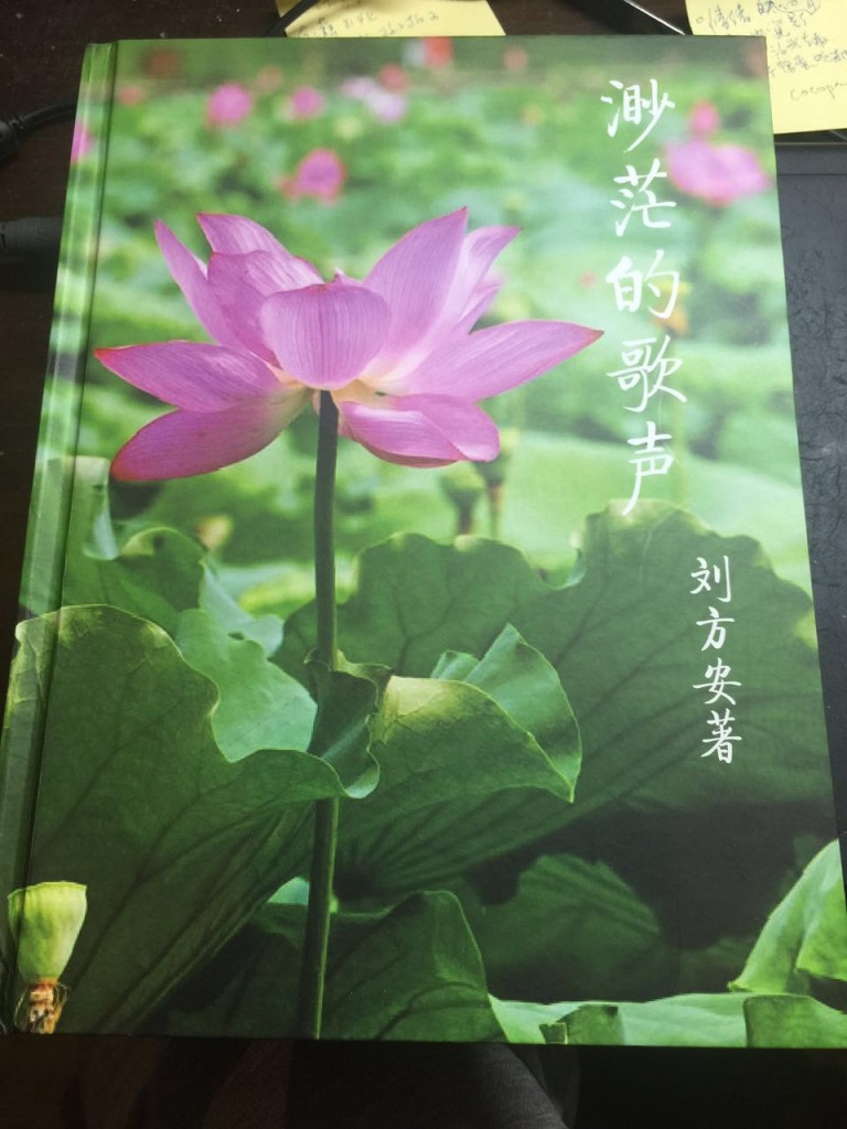 刘老04