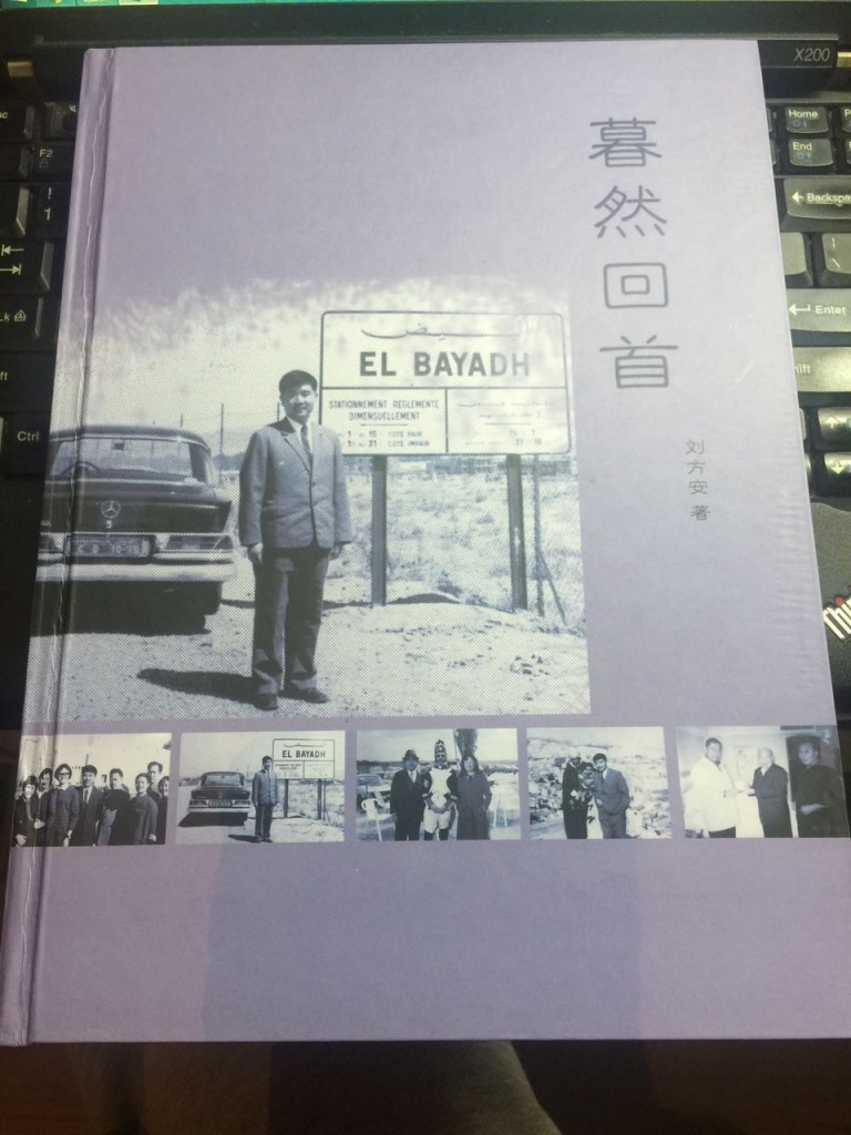 暮然回首01