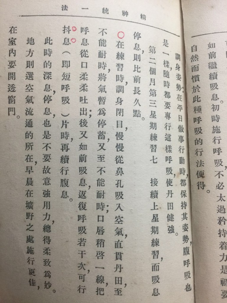 抖吸