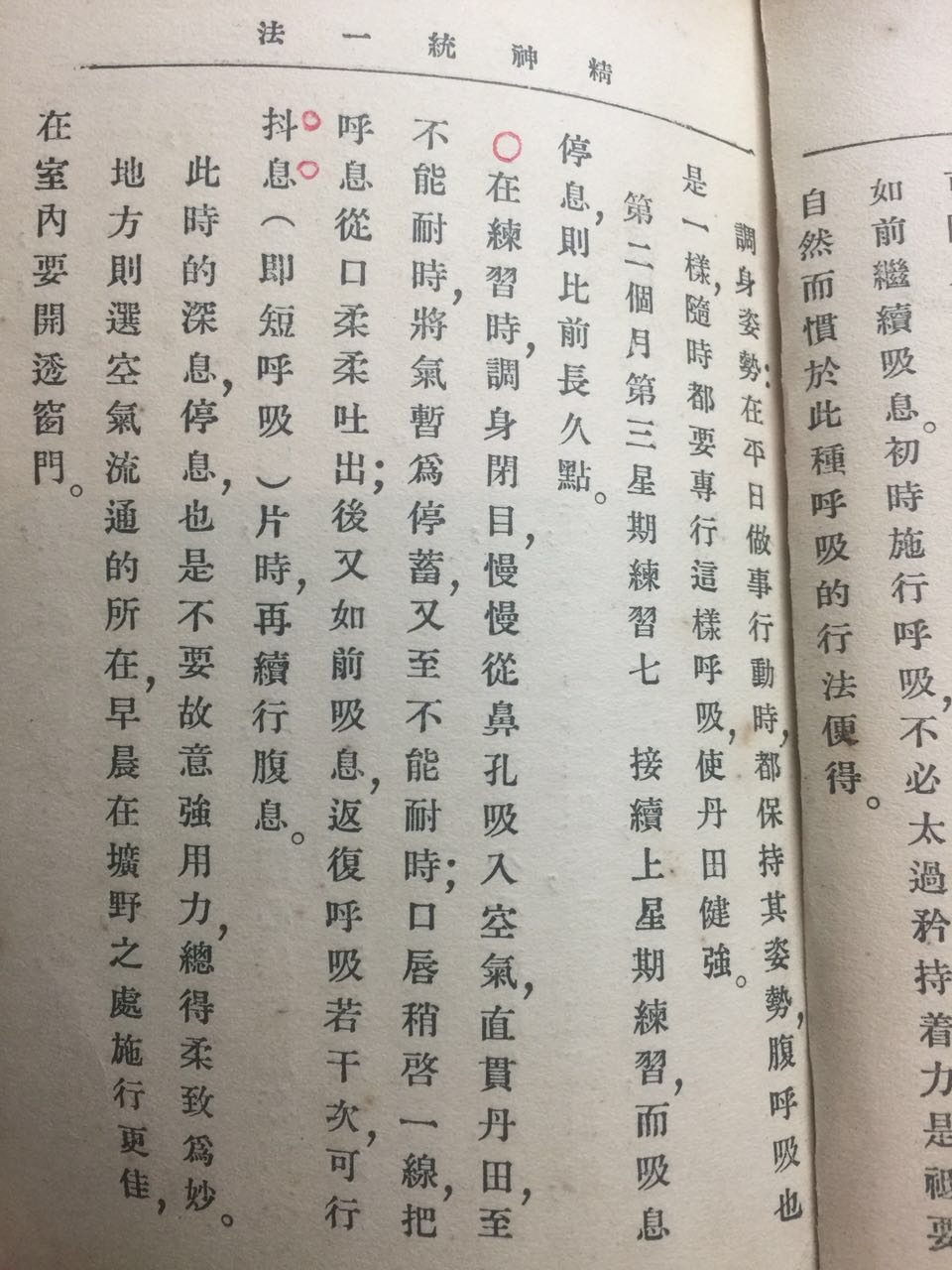 抖吸