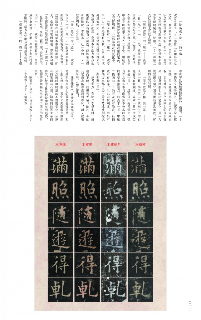 九成宫01