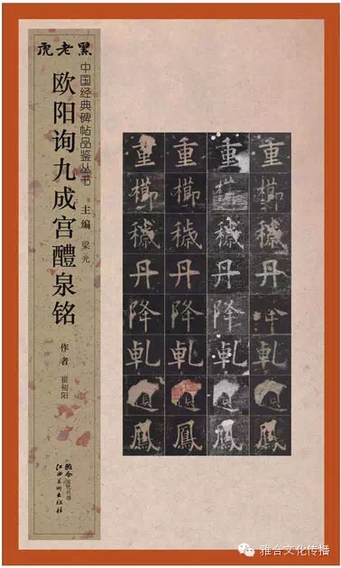 老朋友出了第一本书