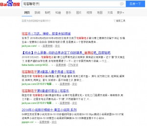 baidu-2016-04-13_211539