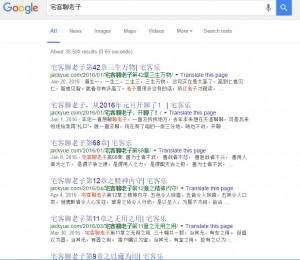 google-2016-04-13_211440