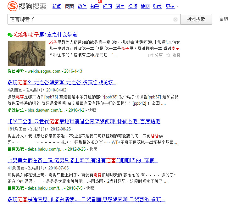 几个主流搜索引擎的对比