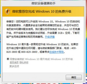 win10