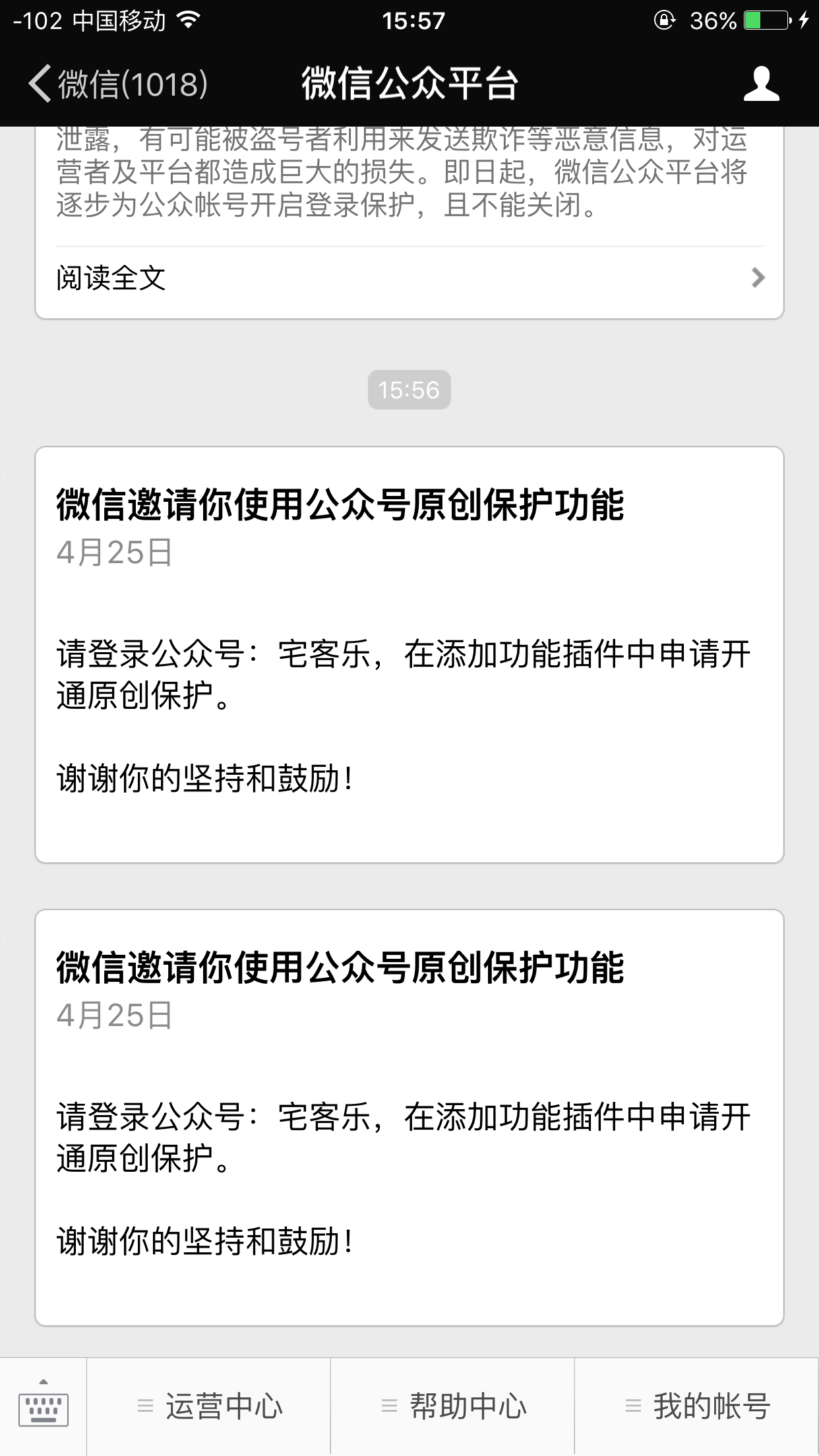 宅客聊老子将首发于微信公众平台