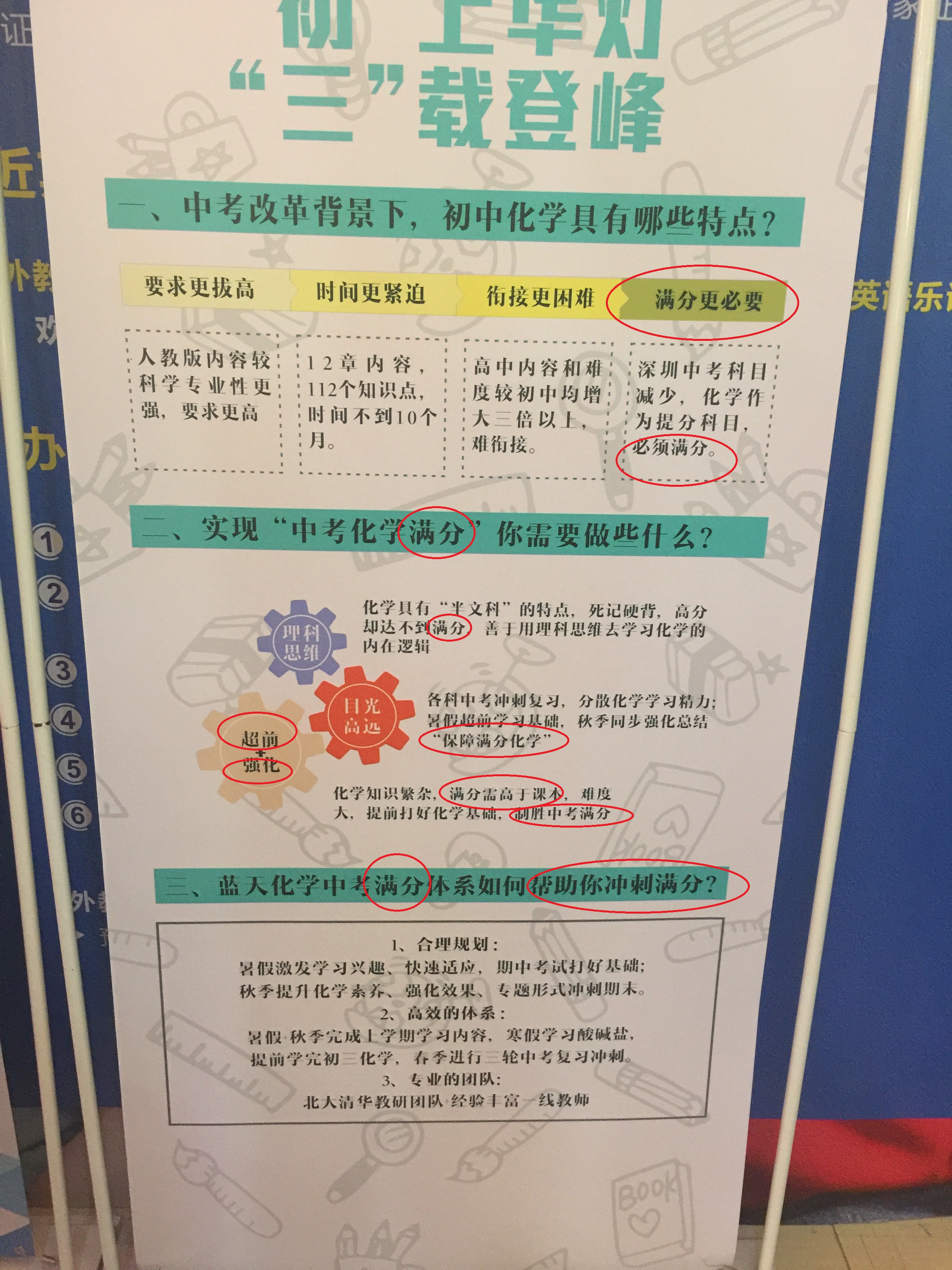 我们要不要也把肝割了
