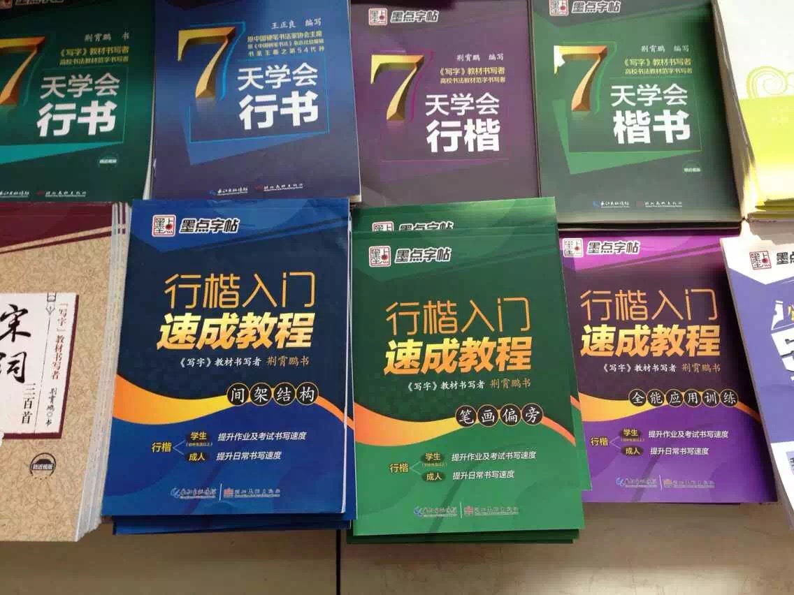不能慢点学吗？