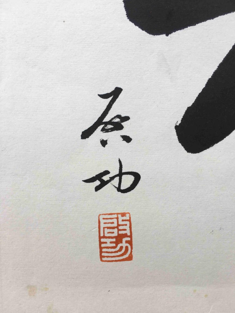 IMG_6990_副本
