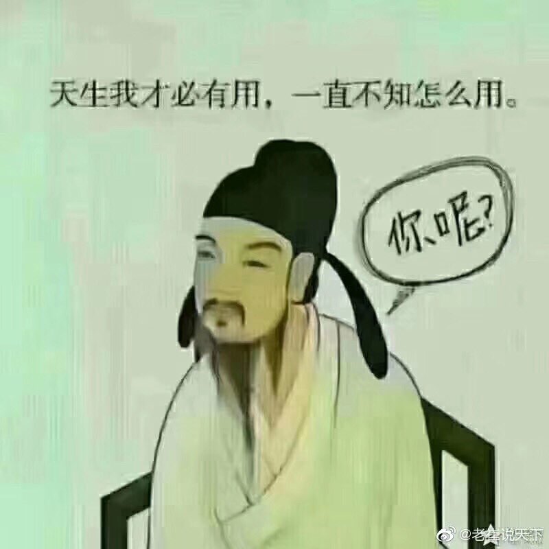 请你把痰咽下去吧