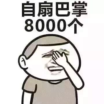 惨了！挂了块固态硬盘