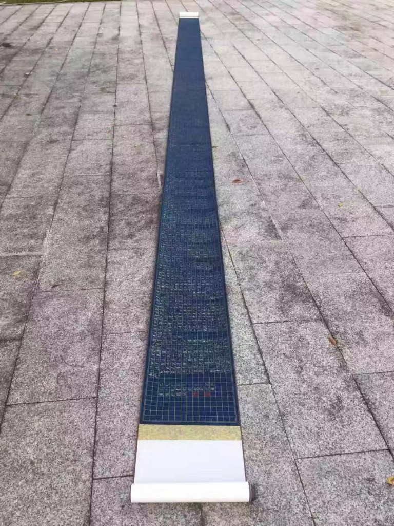 020-金刚经