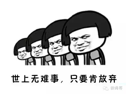 博弈论中的均衡