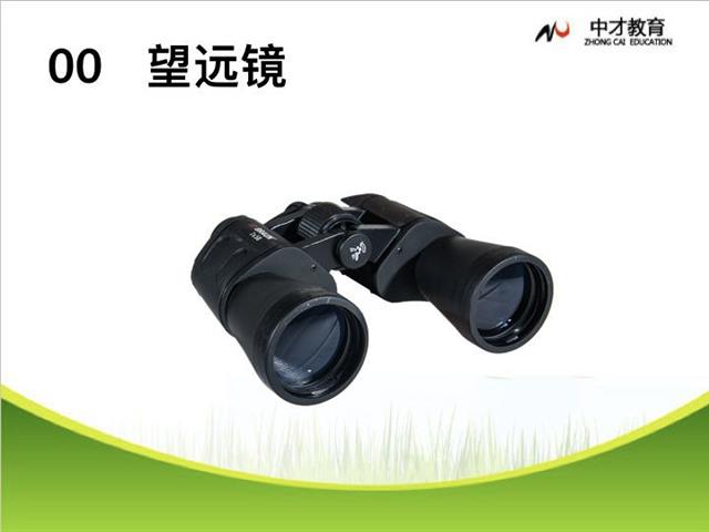 快速睡眠法