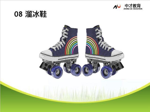 定数