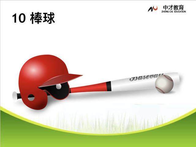 唠叨