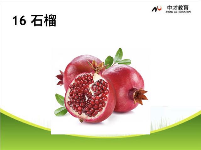 费曼黑板上的另外一句话