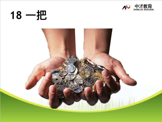 张伯端诗一首