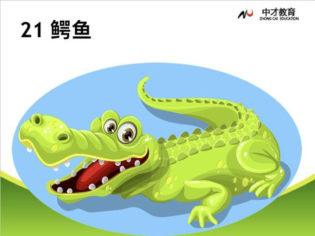 如何成为少数人