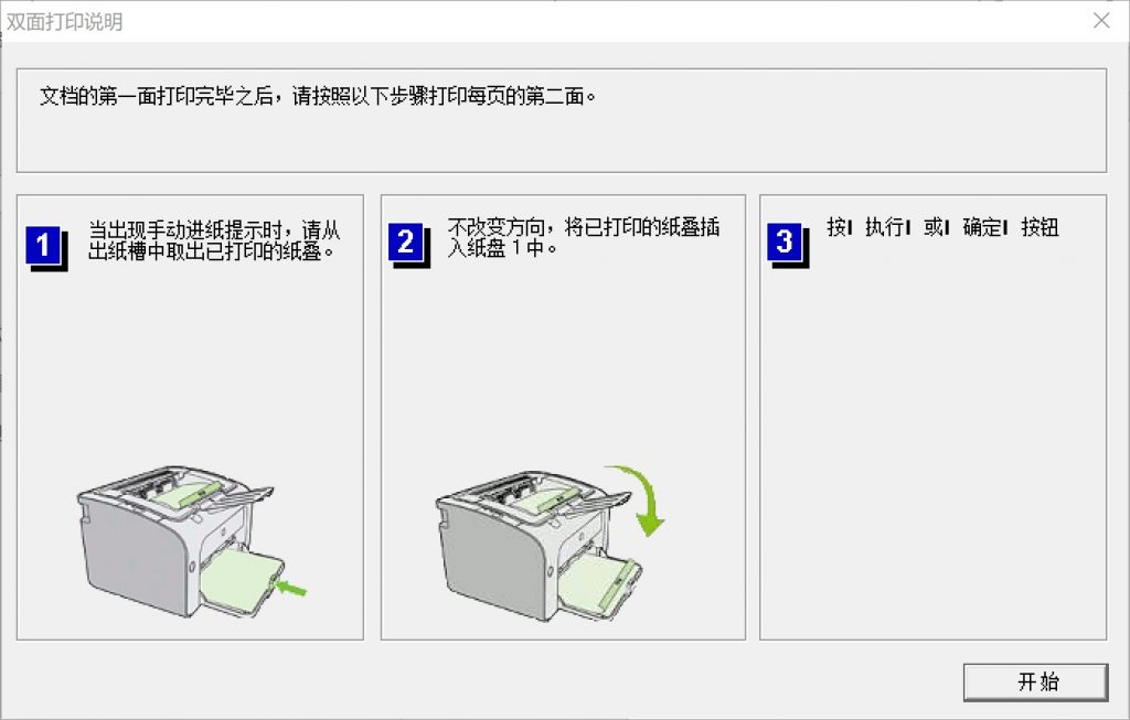 俺这个情况该吃点啥？