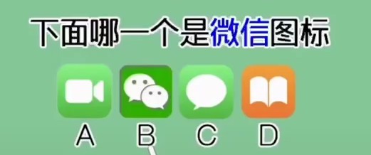 试是怎么考的