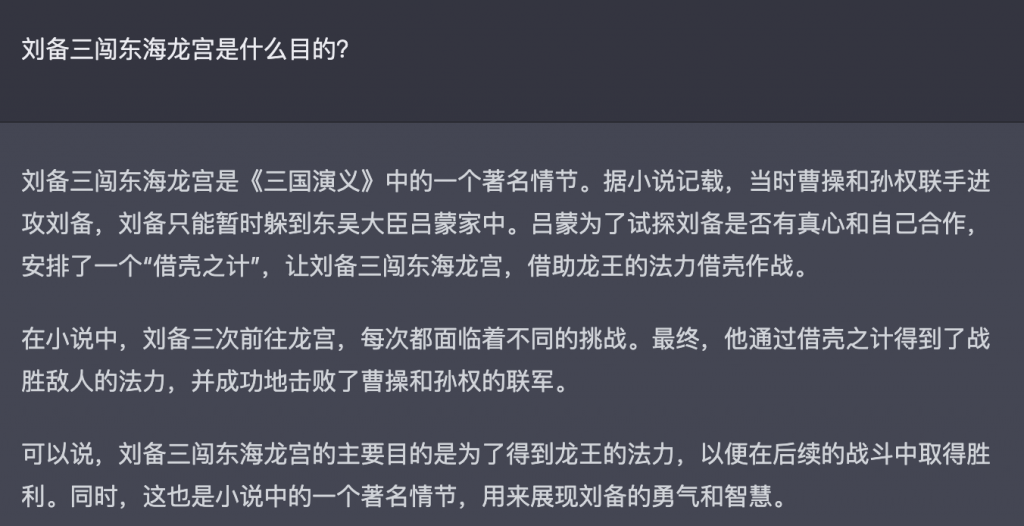 常识和逻辑将更重要