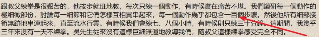 上道了也不简单