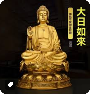 如果