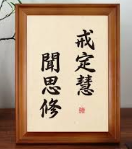 想出来的和修出来的