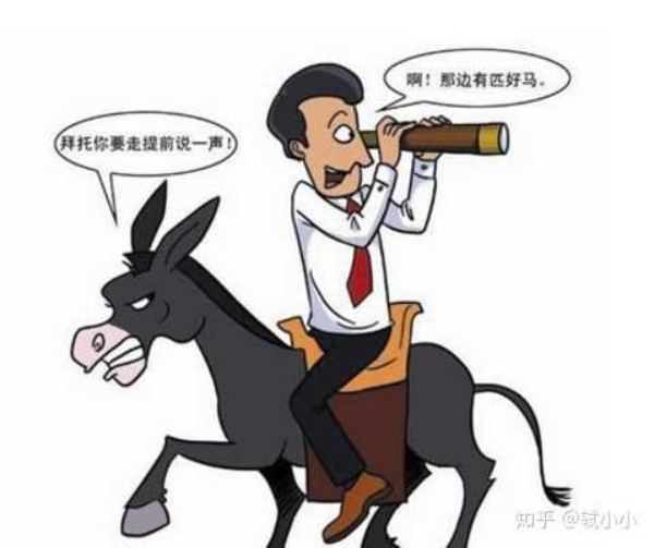 我的眼镜又不见了与骑驴找驴