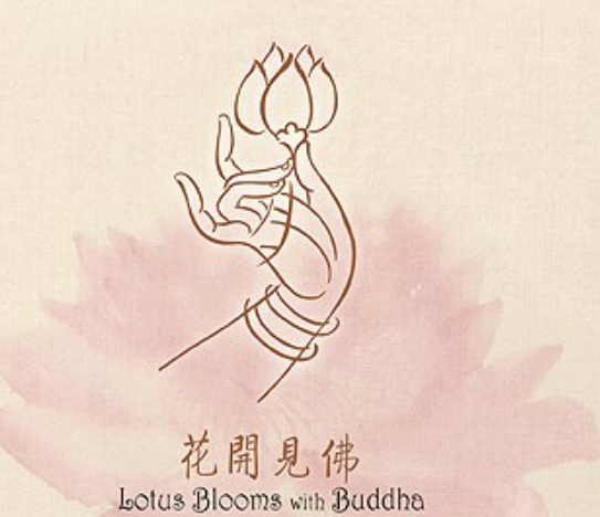 顺其自然