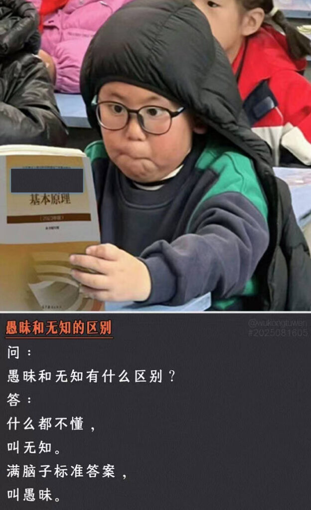 功夫 is Time