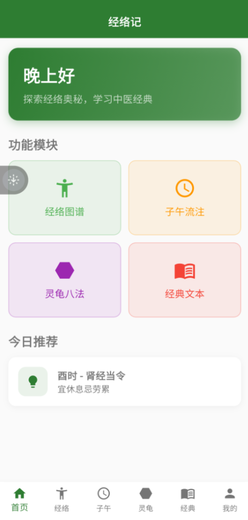 ai编程
